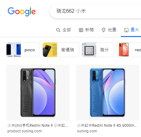 xiaomi